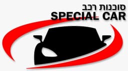 Special Car - ספונסר של גיסין 1912